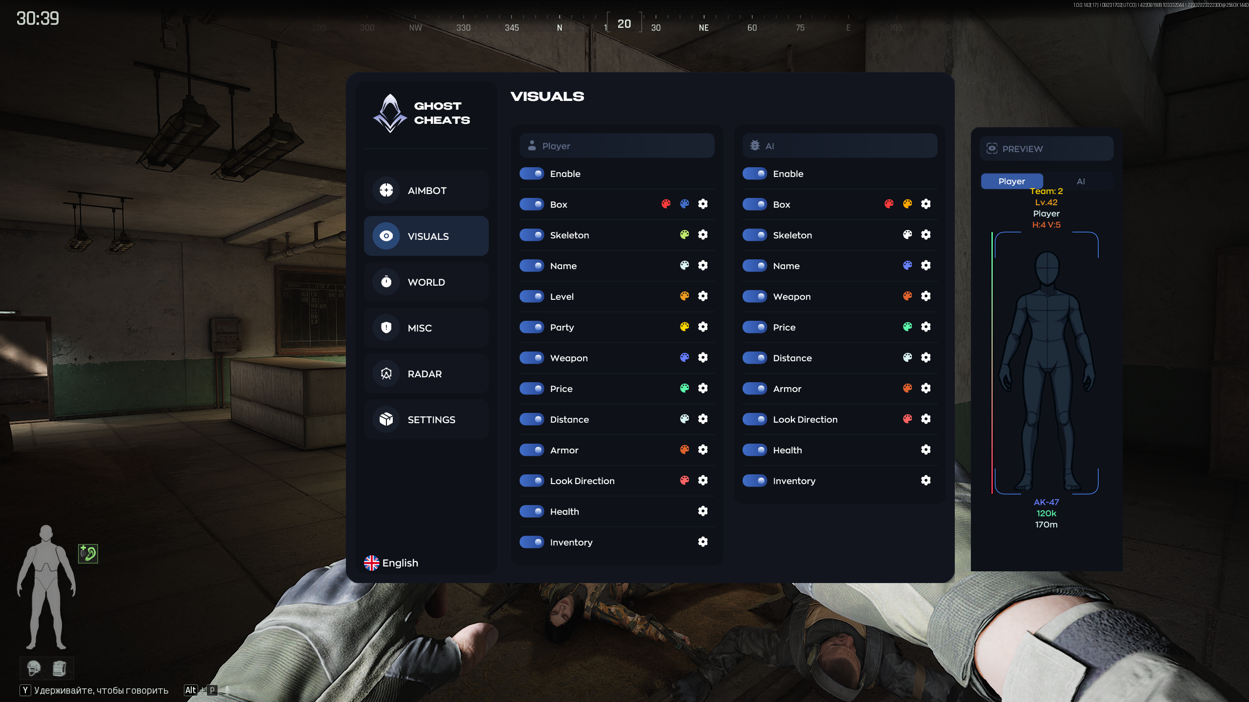 Ghost Arena Breakout Infinite player and AI ESP visuals menu