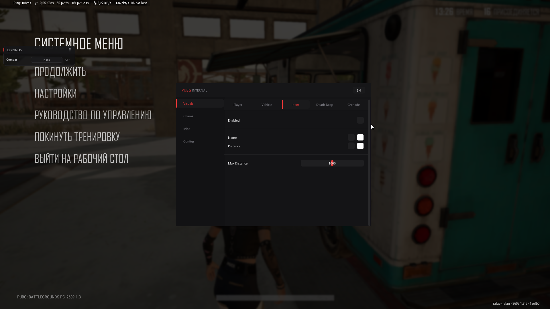 Crimson PUBG image 4