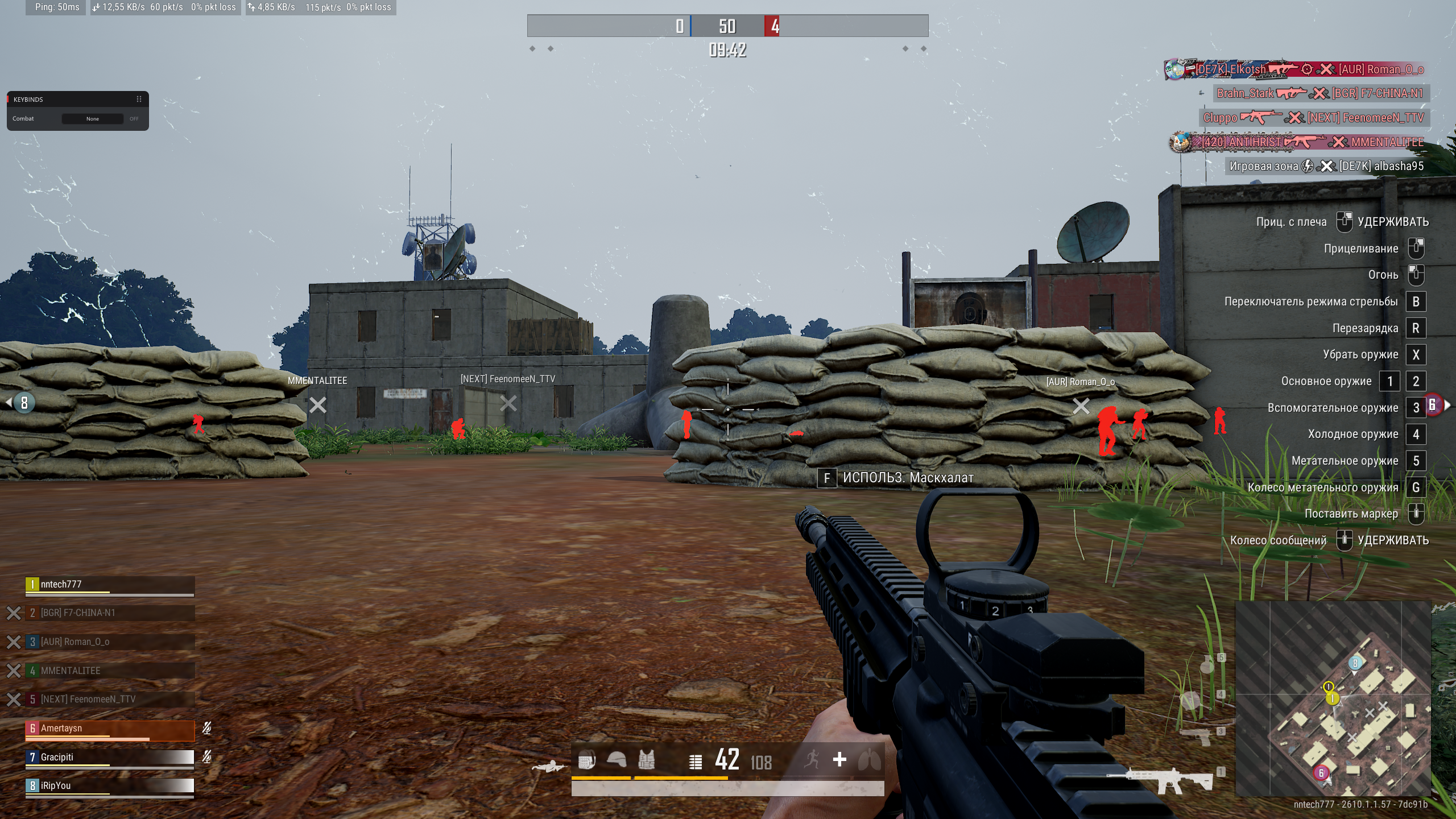 Crimson PUBG image 6